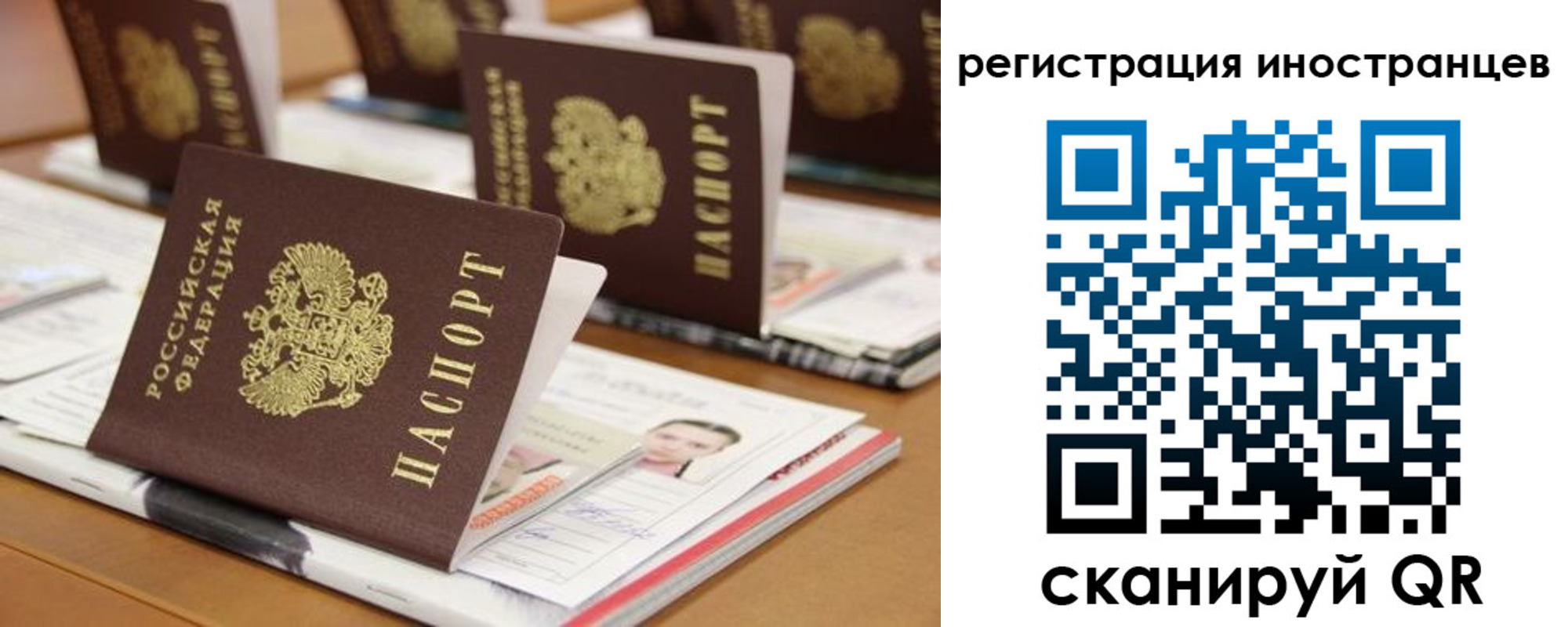 пропишу в квартире в Слюдянке